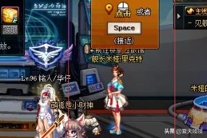 镜像阿拉德怎么走 dnf镜像阿拉德开放时间-第5张图片-1050游戏知识