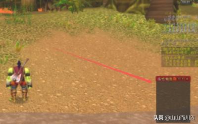 魔兽世界测试服视频 魔兽世界测试服插件-第7张图片-Game优搜