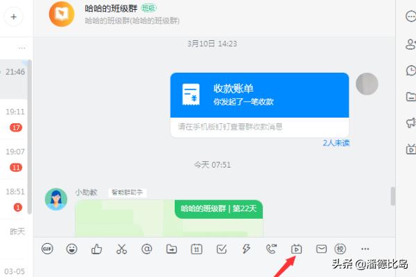 2021手机快手直播如何降低噪声？(直播静音模式怎么开？)