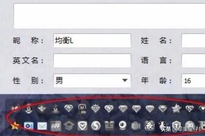 如何关闭qqsvip图标？：qq图标关闭