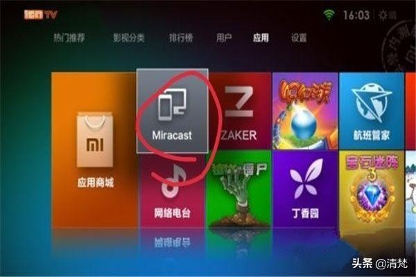 小米盒子投屏（小米盒子怎么投屏？）