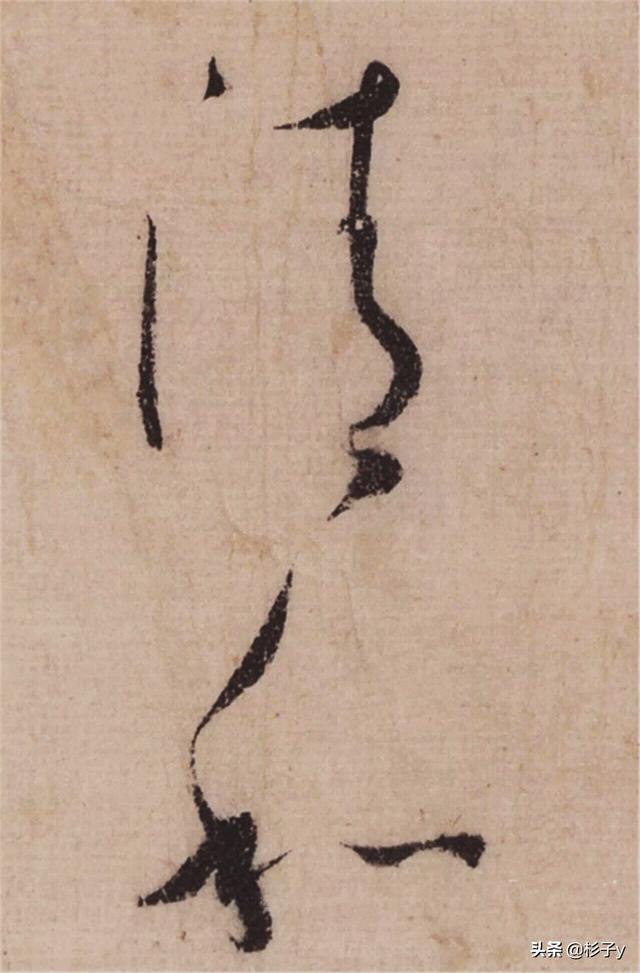 篆书字体推荐楷书入门