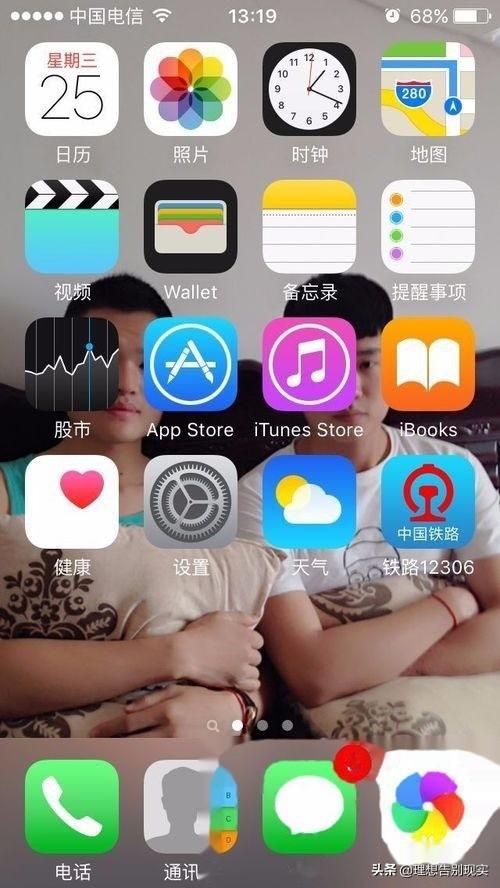 玩网络游戏的网速要达到几M才不卡？如何让苹果手机网速提升三倍？