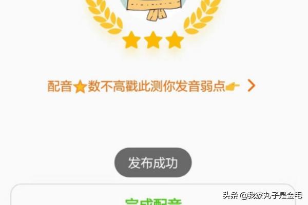 英语流利说电脑版（新概念英语和英语流利说哪个好？）