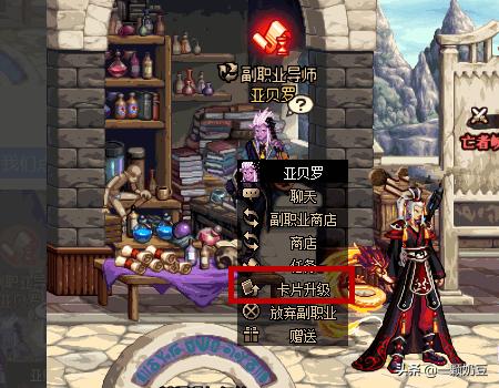 dnf怪物卡片图鉴奖励 dnf怪物卡片-第7张图片-随然AIR主题