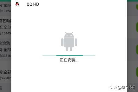 qq钱包联名学生卡 qq学生卡在哪里-第6张图片-春华游戏网