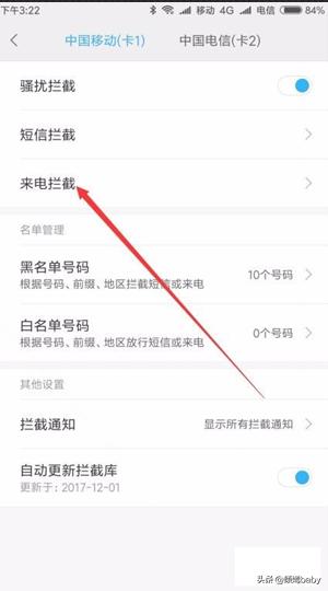 小米跨境协议在哪里