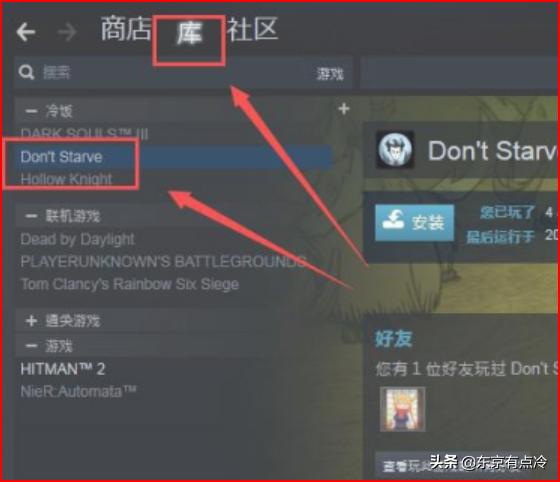 饥荒单机版如何下载？如何玩don't starve？：饥荒海滩下载