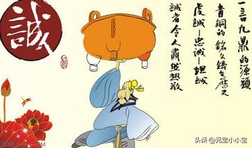 关于诚信的经典故事（关于诚信的经典故事200字）