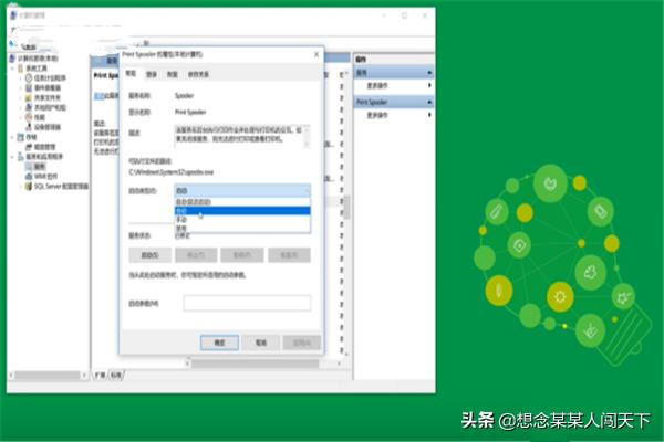 打印机驱动安装不上怎么办？