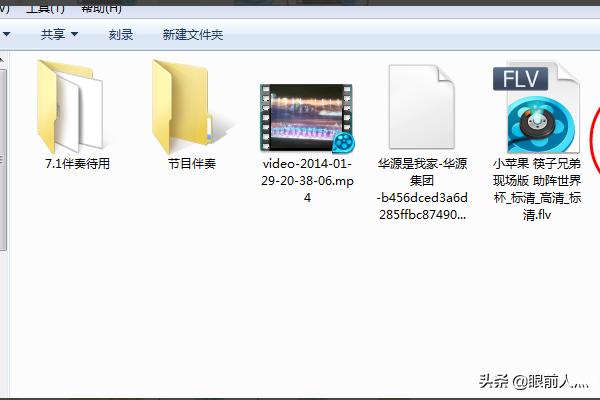 怎么把舞蹈教学视频变为镜面教学？