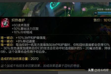 猫咪无限火力出装天赋2024 猫咪无限火力出装-第6张图片-随然AIR主题