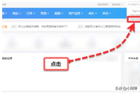 跨境电商如何解决运费
