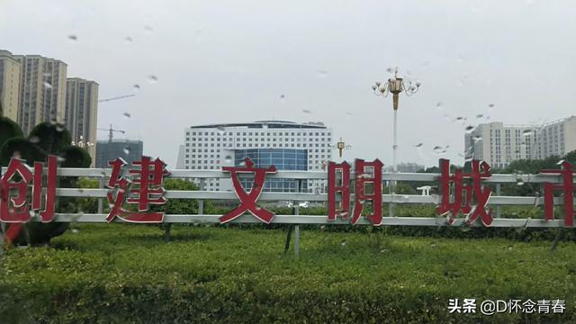 周口旅游穿搭西安， 周口旅行