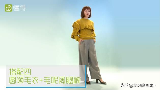款裤子如何搭配男士衣服(图24)
