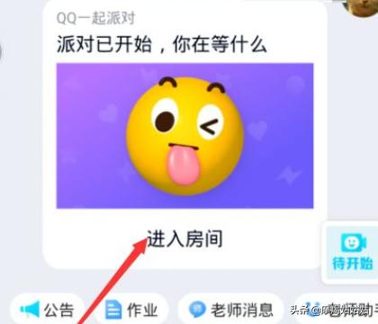 英雄联盟怎么退出当局游戏 英雄联盟怎么退出房间-第2张图片-随然AIR主题