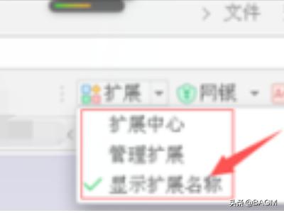 [扩展中心]360扩展中心在哪里，360安全浏览器扩展怎么用？