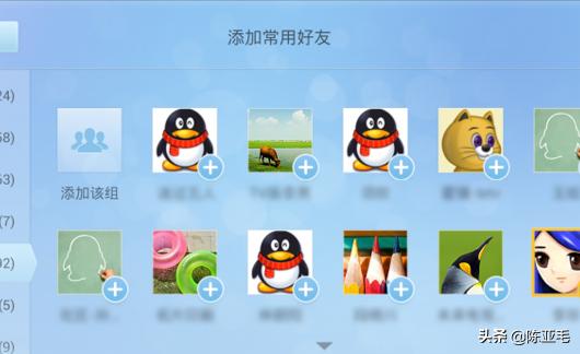 qq视频聊天软件下载-