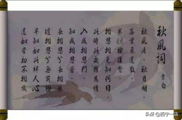 长相思兮长相忆短相思兮无穷极