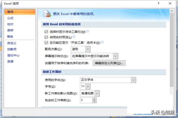 xls文件（xls格式是什么文件？）