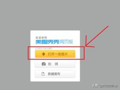 格子马赛克怎么去掉？：怎样消除马赛克