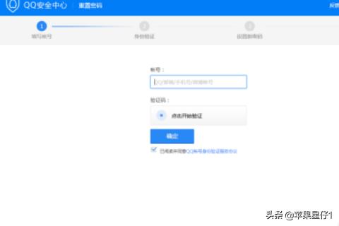 腾讯qq好友恢复（qq系统好友恢复）