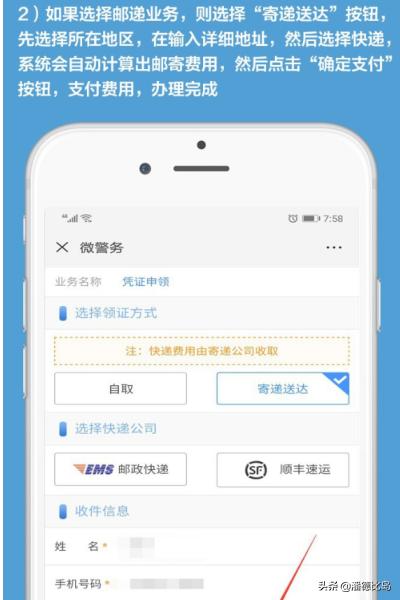 长沙怎样办理居住证？