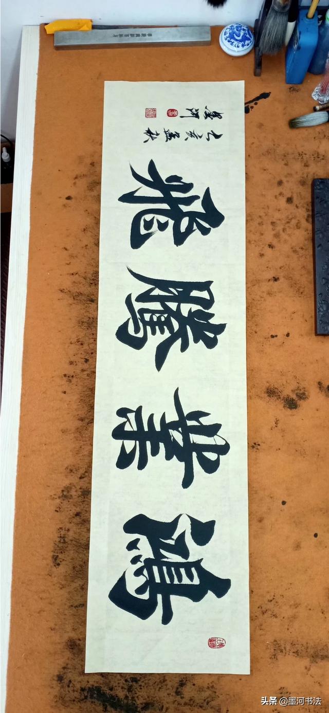 楷书书法字体写法