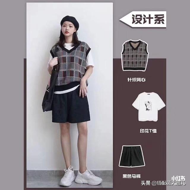 短裙怎样搭配最漂亮好看(图10)