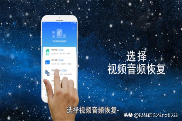 如何恢复已删除视频?