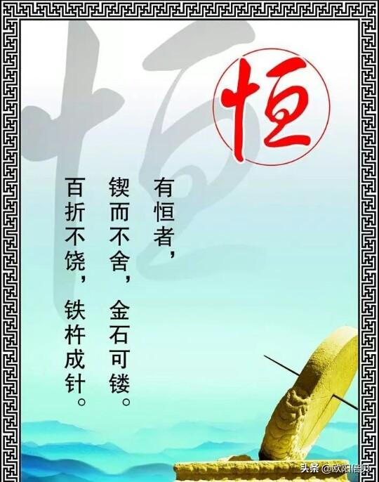 笔记字体草书