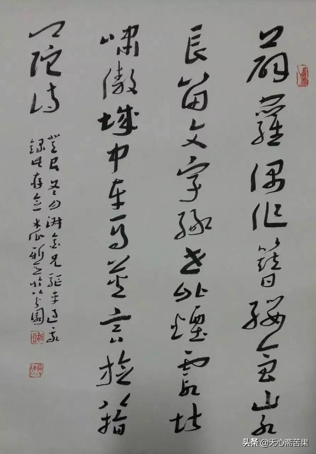 楷书落款写什么字体