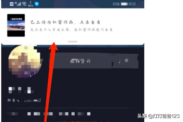 怎么把完整视频发到抖音上？：抖音怎么发视频