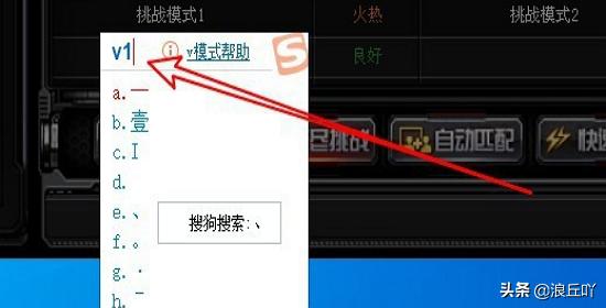 cf空白名字复制手机代码复制 cf空白名字复制-第4张图片-1050游戏知识