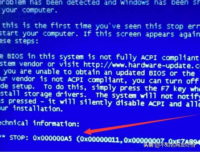 出现蓝屏000000a5是什么意思怎么解决win2000蓝屏0x000000a5