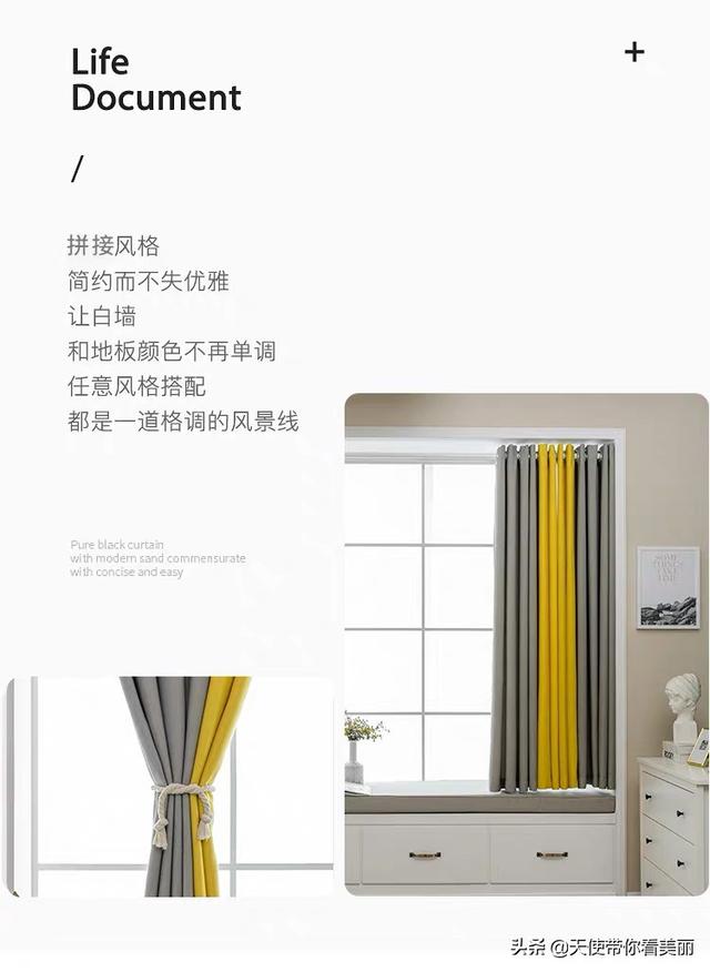 飘窗垫的颜色怎么搭配(图3)