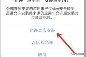 q开头的app？：qapp