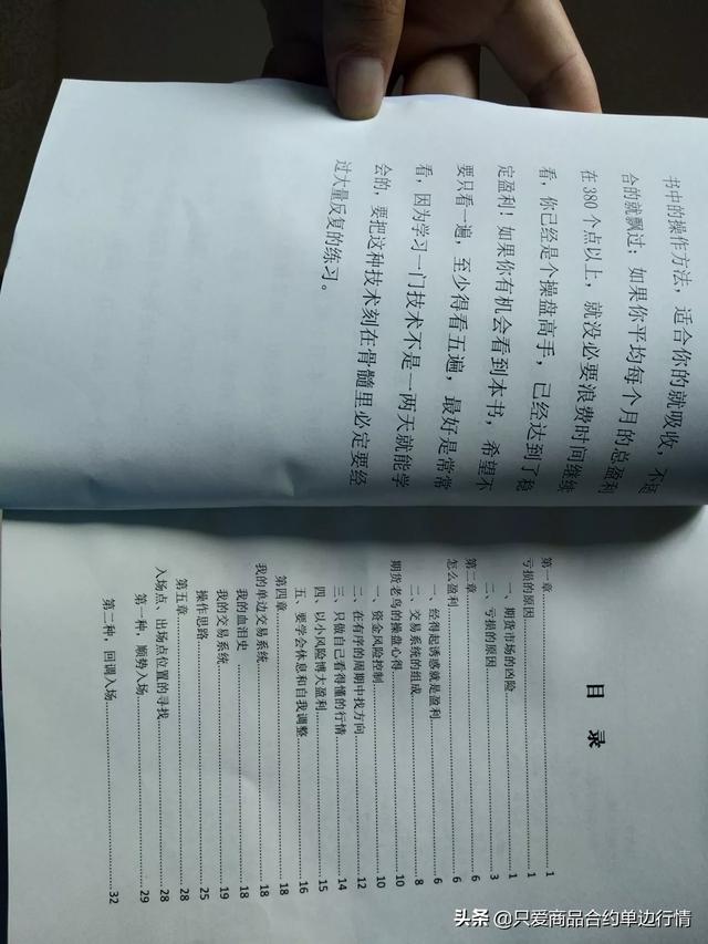 怎么卖金属期货行业，怎么卖金属期货行业呢