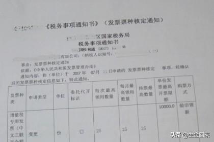税务行政许可申请表格的格式与结构解析，税务行政许可申请表格的格式与结构解析