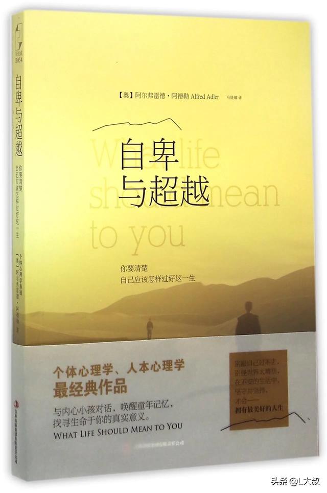 心理学与生活电子书_心理学与生活电子书pdf