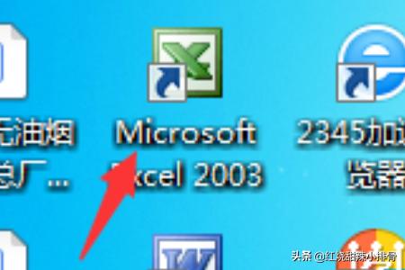工资条制作工资条制作excel教程