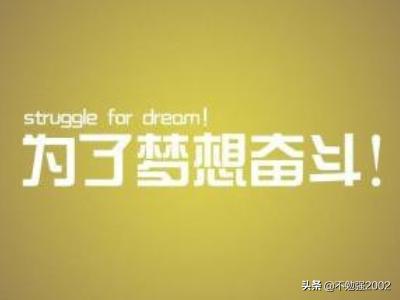 经典格言（把往事清零 经典格言）