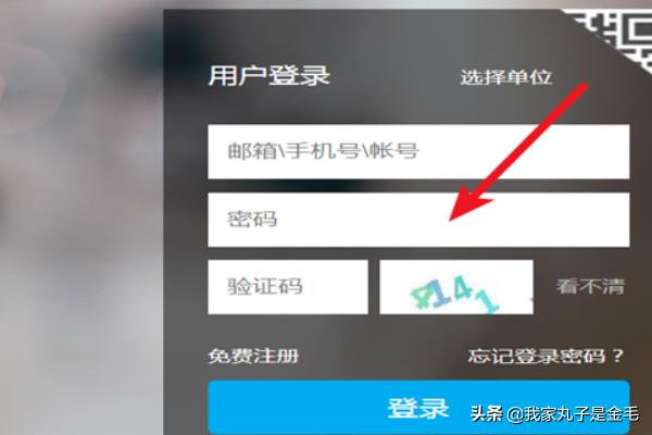 [超星学习通]超星尔雅和学习通有什么区别？