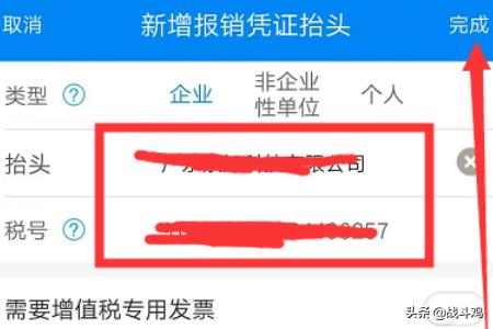 app订票开发