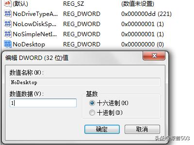 [图标隐藏]手机怎么把图标隐藏起来？