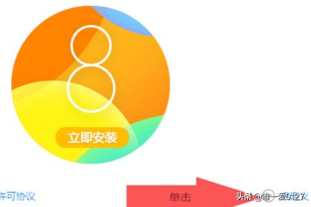 360安全网页下载-360安全网页下载不了