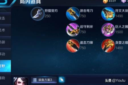 王者荣耀关键的抉择怎么获得 王者荣耀关键的抉择-第1张图片-随然AIR主题