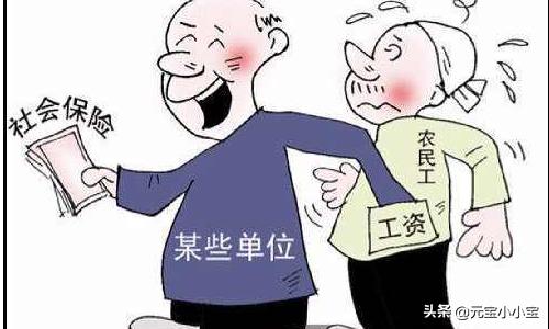 个人养老金保险，个人养老金保险是怎么回事