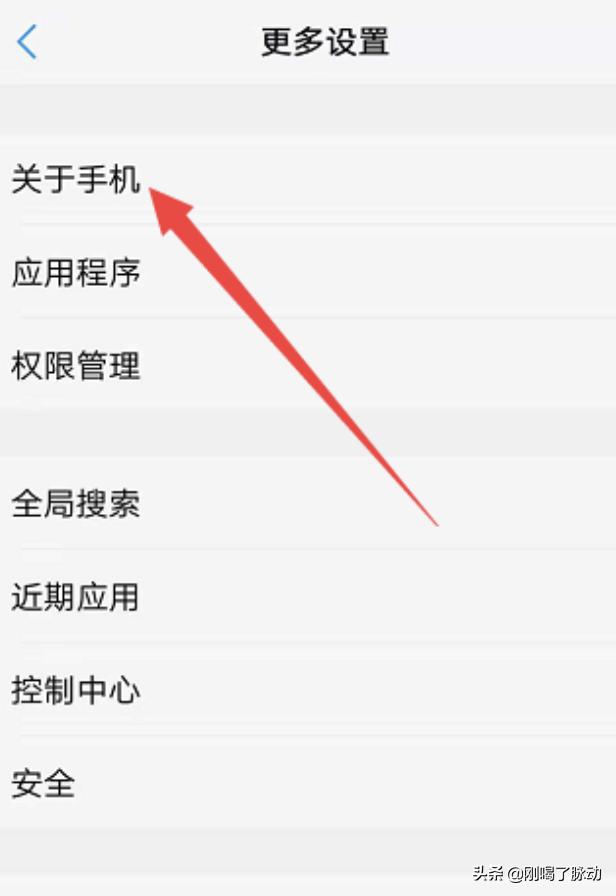 [我的手机型号]怎么看自己手机的型号？