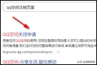 怎么锁空间(手机qq怎么锁空间)